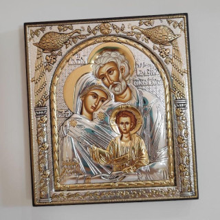 Святе Сімейство